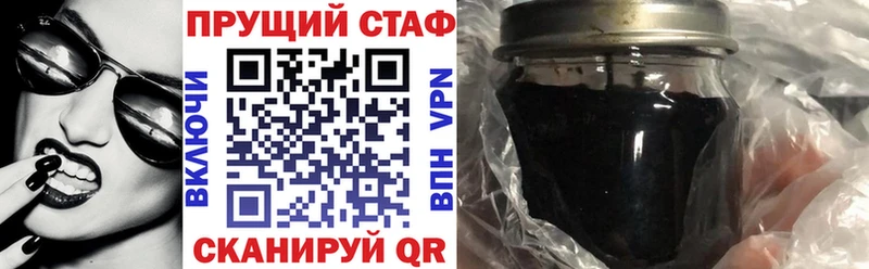 Купить закладку Юрюзань Гашиш НБОМе Alpha-PVP Мефедрон COCAIN