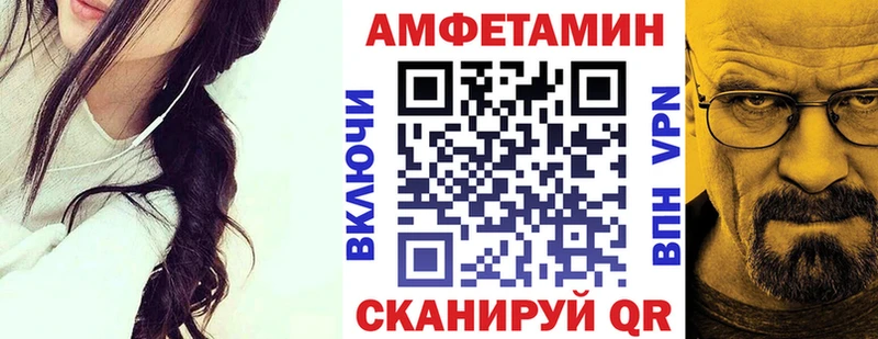 АМФЕТАМИН VHQ дарнет шоп Юрюзань