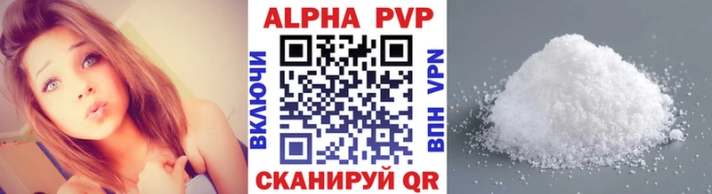Alfa_PVP СК КРИС  Юрюзань 