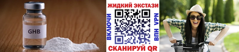 БУТИРАТ BDO 33%  где продают   Юрюзань 