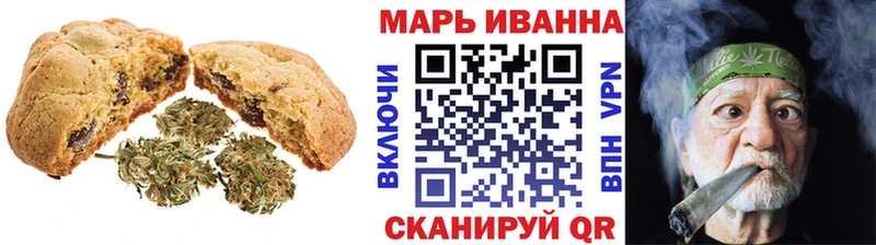 Еда ТГК марихуана Юрюзань