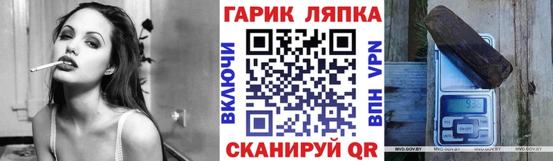 ГАШИШ 40% ТГК дарнет шоп Юрюзань
