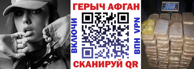 ОМГ ОМГ зеркало  Юрюзань  Героин афганец  где купить наркоту 