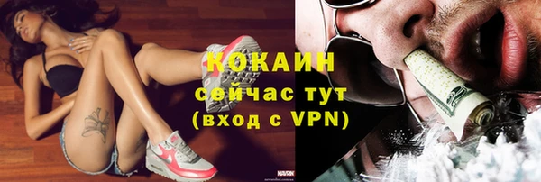 кристаллы Абинск