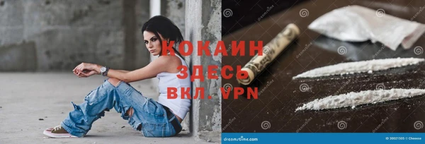 кристаллы Абинск