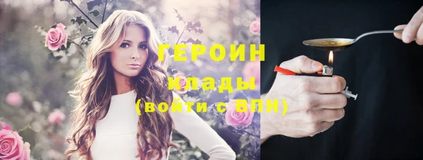 кристаллы Абинск