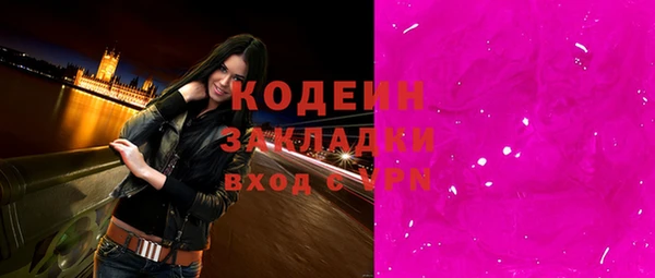 кокаин колумбия Абдулино