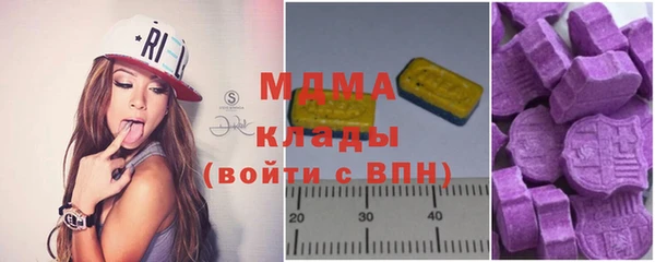 кристаллы Абинск