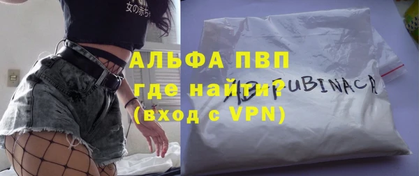 ешки Абаза