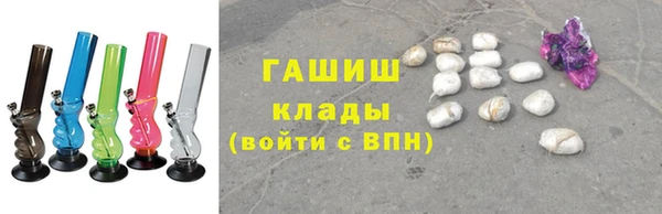 кристаллы Куйбышев