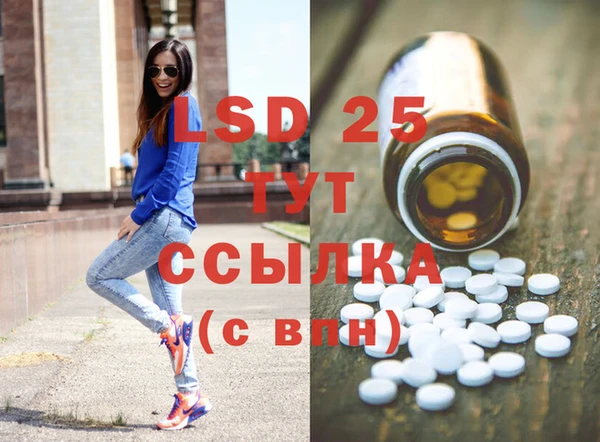 ешки Абаза