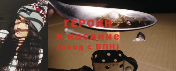кристаллы Абинск