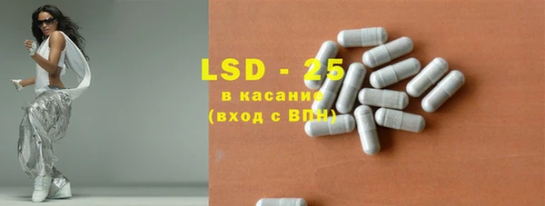 первитин Кулебаки
