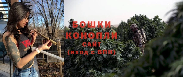 кристаллы Куйбышев