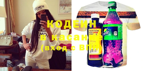 кристаллы Куйбышев