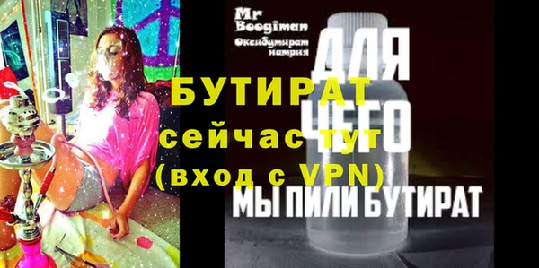 ешки Абаза