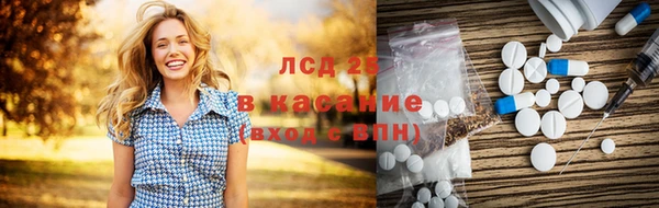 кристаллы Абинск