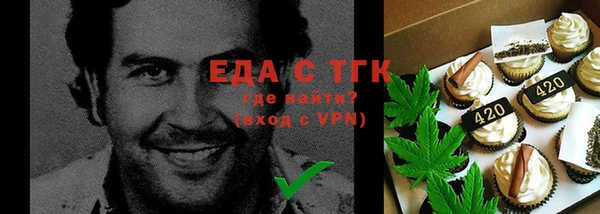 ешки Абаза