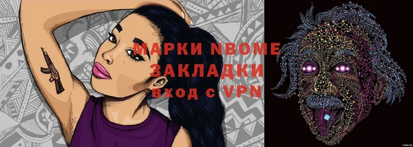 первитин Кулебаки
