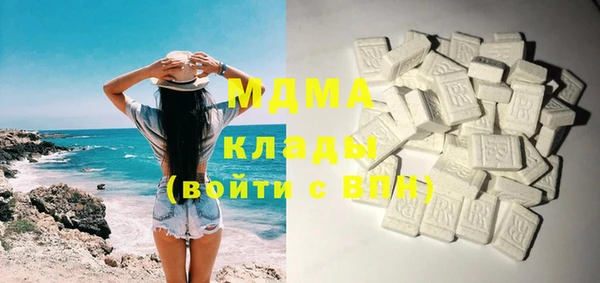 кристаллы Абинск