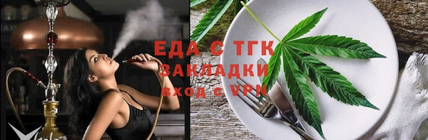 ешки Абаза