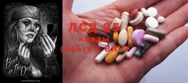 кристаллы Абинск