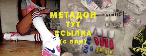 кристаллы Абинск