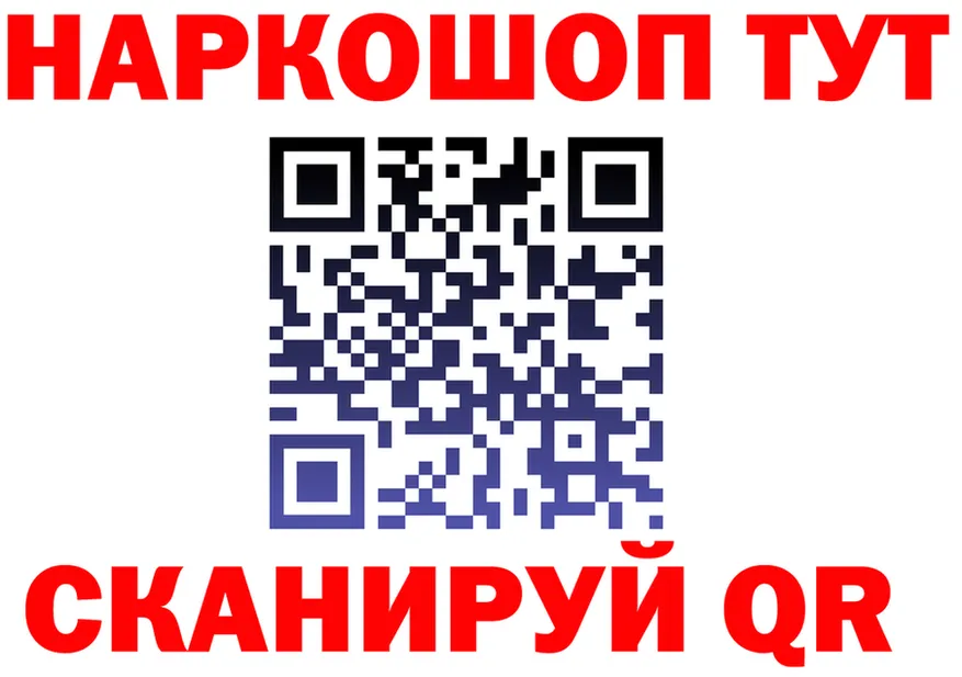 Кодеин Purple Drank ССЫЛКА shop гидра Юрюзань