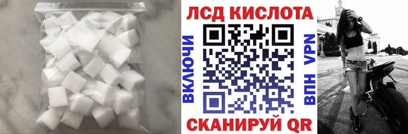 где продают наркотики  mega ТОР  Лсд 25 экстази кислота  Юрюзань 