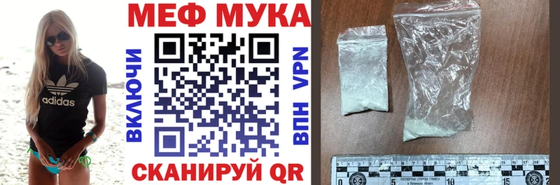 МЯУ-МЯУ mephedrone  хочу   Юрюзань 