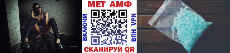 Метамфетамин витя  Юрюзань 