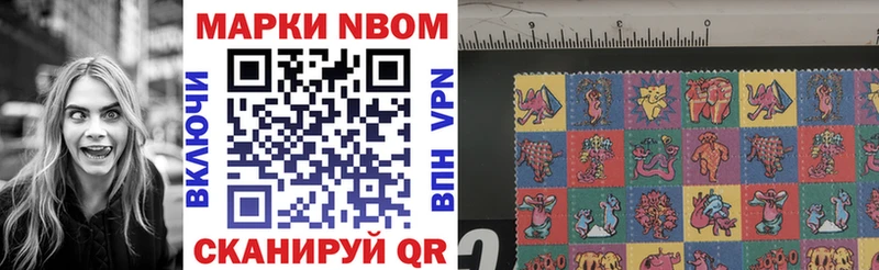 МЕГА онион  даркнет официальный сайт  Марки 25I-NBOMe 1500мкг  Юрюзань 