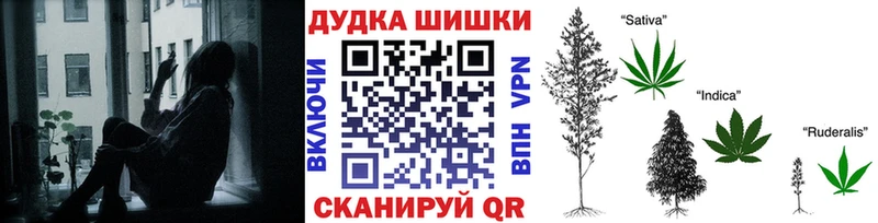даркнет сайт  Юрюзань  МАРИХУАНА тримм 